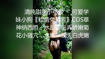 花臂清純OO後社會精神小妹,壹對大眼睛亮晶晶,純純的,摸小茓紫薇