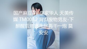 精东影业-我的绿茶女友拍戏实遇大姨妈坚持工作真敬业