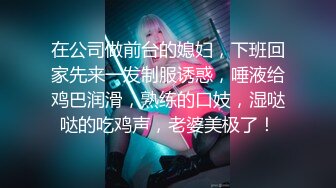 【新片速遞】科技园女厕蹲守白裙尖高跟眼镜美女,性感的长腿和肥美嫩穴真馋人