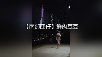 氣質顏值區女神小尺度露奶秀,包臀黑絲吊帶,揉捏大白奶