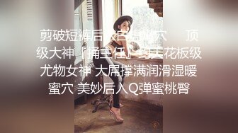 波巧酱 反差婊 在外大方得体职业套装 里面却是极致性感三点式