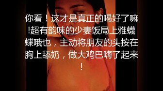 无水印10/19 金发美女外表甜美活泼特写跳蛋假屌自慰双管齐下猛捅VIP1196