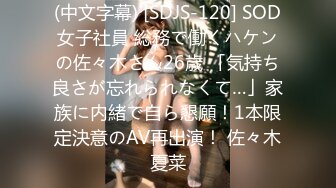 渡辺由梨香 33歳 第3章 週末SEX目的デート4本番 出された精子は全部ごっくん