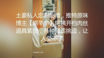 ✿性感小骚货✿淫乳女神〖下面有根棒棒糖〗上门按摩师免费升级无套插入，超顶身材极度淫骚，光听这个声音就受不了