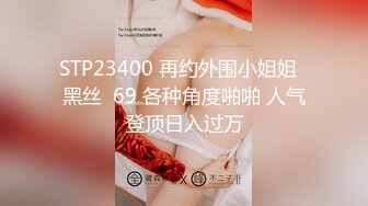 STP32371 168美腿小骚货！迫不及待想要被操！脱掉丁字裤，骑乘位主动深插，翘起美腿后入猛怼，娇喘呻吟不断 VIP0600