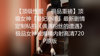 《王者级网红?女神泄密》秀人网波霸尤物女模【易阳】重出江湖?高价1VS1全裸私拍?这一对超大号车灯能有几十斤重完整版