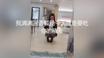 【新片速遞 】  高颜值大长腿温柔少妇约到酒店赤裸裸躺在床上身姿风情霸道撩人 奶子软大饱满逼穴可口性奋啪啪猛插【水印】[1.80G/MP4/50:26]