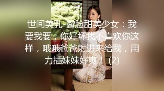 百度云泄密流出视图浙江美术学院气质美女大学生吴X晶学生宿舍拿震棒自嗨对着镜子自拍极品好身材