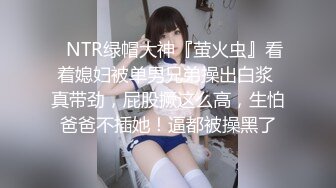 万众期待接上集【推特LuckyQL777】朋友未知是我妻子情况下3P-2