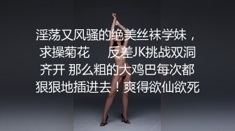  胸前纹身甜美小姐姐，和炮友居家操逼，黑丝大白美臀，上下套弄猛操，张开双腿激情爆操