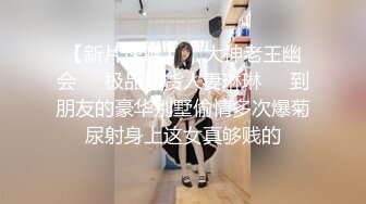 【下】剧情 粗口对白 羽锡捆绑维修师傅强上～