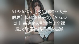 旗袍黑丝小骚货