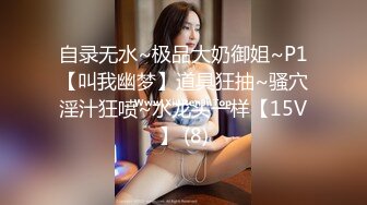 【Stripchat】微胖童颜巨乳女主播「Anan_babe」黑丝紧身服少妇奶油涂屁股炮机桩粉穴