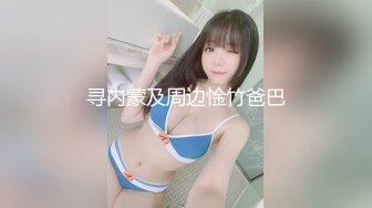 麻豆传媒 MD-0314 白色情人节交换伴侣巨乳女友换人操-苏畅