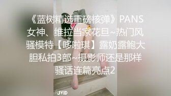 调教18岁校花~【爱益】扮演小母狗~3男V1女~场面好很刺激