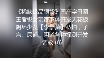 【新片速遞】  新来的妹子全程露脸大秀直播，揉奶玩逼玩的好嗨啊，撅着屁股抠逼展示，伸着舌头要舔狼友大鸡巴，特写抠逼