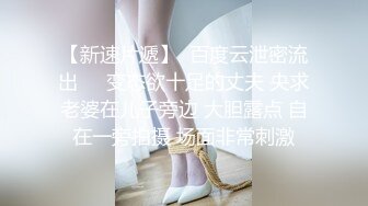 狠狠内射她的骚穴只为了不让女友知道