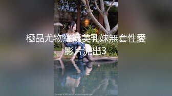 【激操性爱❤️肥臀爆奶】推特爆奶熟女『惠子阿姨 』虐待红灯区私拍新番 超爽多人互插 男女互插乱插 KTV激情啪啪 (9)