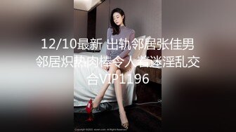 STP15175 御姐范高颜值性感美女和微信上聊很久的网友相约酒店见面,都被对方吸引后如火朝天各种操逼,2人同时高潮,全身累软了.国语!