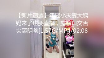 喜欢吃屌够骚 完美露脸 高清720P版