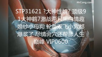 双飞啪啪 【智取琪乳】各种超难度一字马无套内射 道具插肛门【45V】 √ (22)