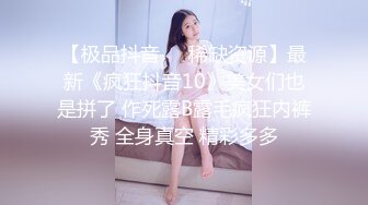 婚纱店操萝莉音小妹,休学大学生眼镜妹返场