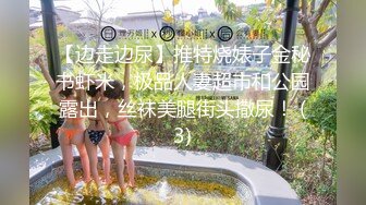 餐厅女厕偷拍到的一个黑丝高跟美女 人美B也美