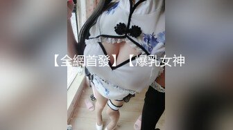 -老婆被猛男SM调教 1