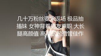 西安反差妹曾凡琳 带点m属性的骚货 平时非常爱健身 身材非常奈斯的女神 被渣男玩完后曝光