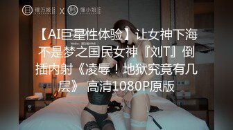 电信小领导王姐漏出湿润的大黑逼