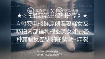 少女映画 COS托帕白虎逼四点全露