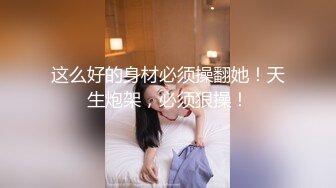 【新速片遞】 《顶流✅网红泄密》万人追踪网红可盐可甜百变女神babyp私拍第二弹~极品无毛一线天馒头穴紫薇啪啪纯反差婊