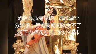 眼镜女神【美妞上线】神似梦中情人小龙女‘姑姑’，可以来我家约，美腿，鲜嫩小穴，手指扣逼揉奶，佳品！