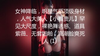 超粉嫩无毛白虎无套内射