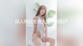 3000一个晚上约不约 粉嫩鲍鱼少女胴体 角色扮演爸爸调教女儿