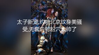 【新片速遞】清纯良家少妇露脸被小哥调教的乖巧听话，口交大鸡巴无毛骚穴让小哥各种抽插浪叫呻吟，表情诱人销魂射在嘴里