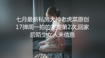 甜美花臂纹身，拨开内裤扣骚穴，69互舔