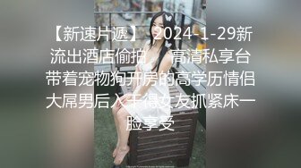 10/2最新 学姐和年轻学弟花样超多口技精湛青龙插肥穴啪啪VIP1196