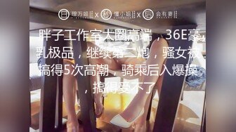 【源码录制】七彩主播【93975474_延安安乖乖nn】4月30号-6月21号直播录播⚡尤物美女被男友各种姿势狂操⚡【59V】 (29)