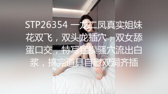 高顏質情侶流出，女友超會扭