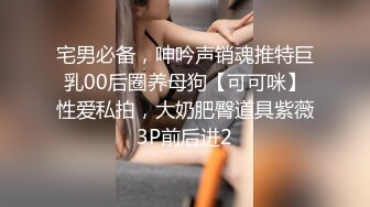 母狗叫声可射，稳定母狗绿帽可来