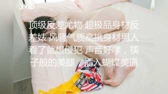 ✿性感小骚货✿淫乳女神〖下面有根棒棒糖〗上门按摩师免费升级无套插入，超顶身材极度淫骚，光听这个声音就受不了