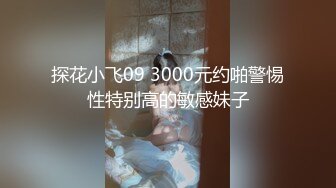 20岁女神下海！纯欲巅峰【田园橘子】这腰身这屁股简直绝了，毛茸茸的小逼逼，好想扑上去舔一下 (1)