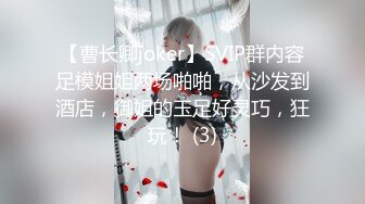 【新速片遞】【海角❤️淫娃骚嫂】大胸嫂子会喷水✨ 黑丝嫂子不穿内裤等我来揭 小穴扣两下就喷水真带劲 爆肏嫂子上天 借酒意说上她妹妹