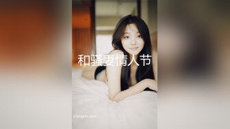 性感女神 朱可儿 娇柔丰满姿态更为鲜艳婀娜 晶莹剔透雪峰美臀娇艳欲滴