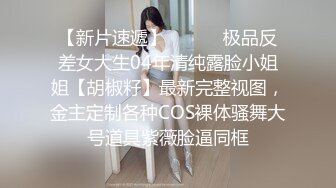 最近火爆P站极品丰臀网红『月儿姐姐』 当我的大学室友被洗衣机困住的时候 他妈的使劲干