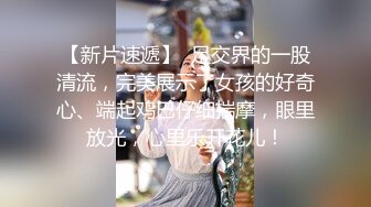   漂亮黑丝美眉 绑着大大M腿  奶子鲍鱼夹着夹子被无套输出