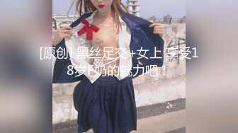 漫画女主顶级萝莉脸の骑乘旅途