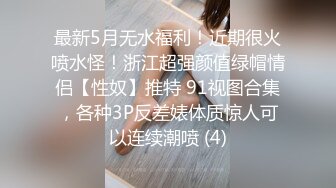 【无水印精选】【反差婊子】20套人妻少妇熟女御姐嫩妹露出淫荡居家自拍2