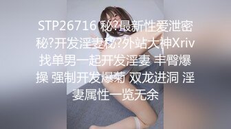 小姨子够年轻够水灵，没怎么被开发过的身体，下面犹如蟠桃，好鲜嫩哇 艹起来感觉与众不同！